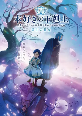 灵川异闻录 国漫玄幻番剧在线观看