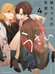 极限穿越 竞技户外综艺在线观看